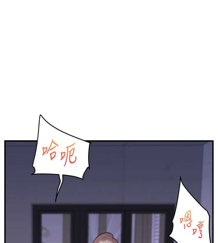 90P - 玩转学姊