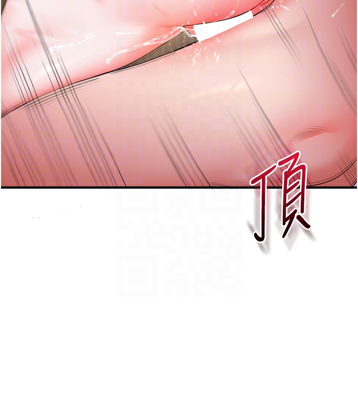 94P - 玩转学姊