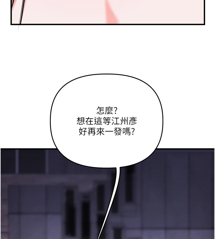 98P - 玩转学姊