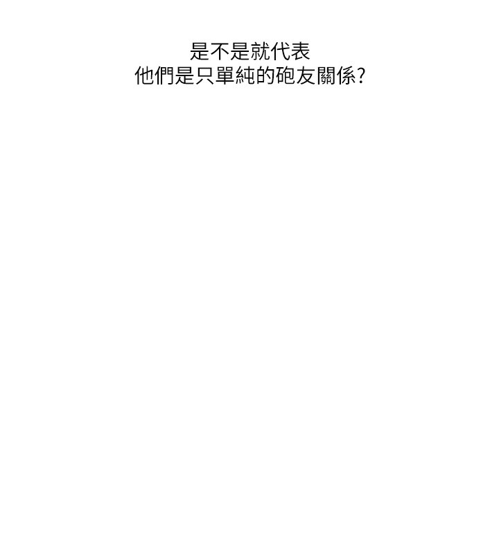 104P - 玩转学姊