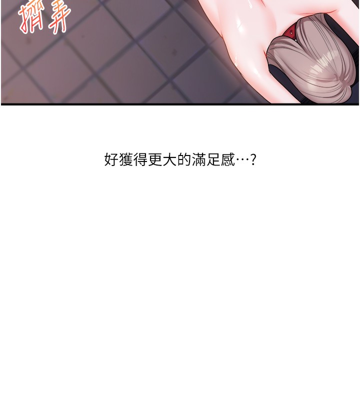 106P - 玩转学姊