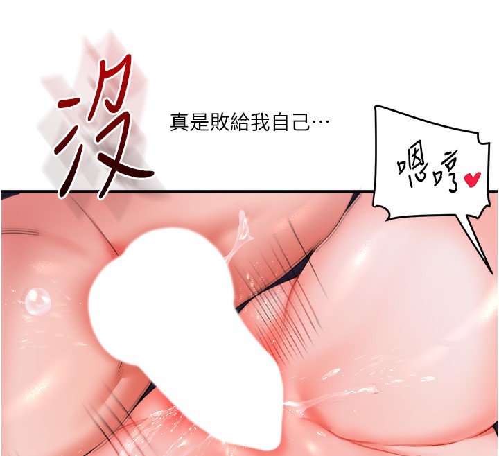 107P - 玩转学姊