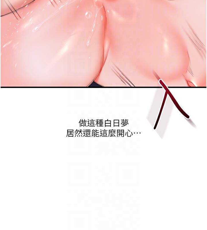 108P - 玩转学姊