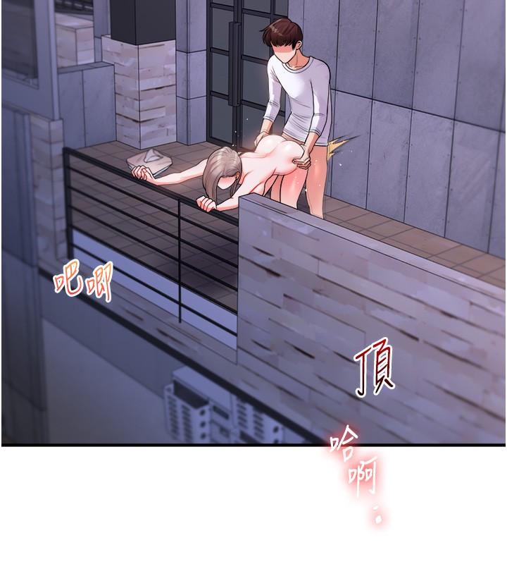 111P - 玩转学姊