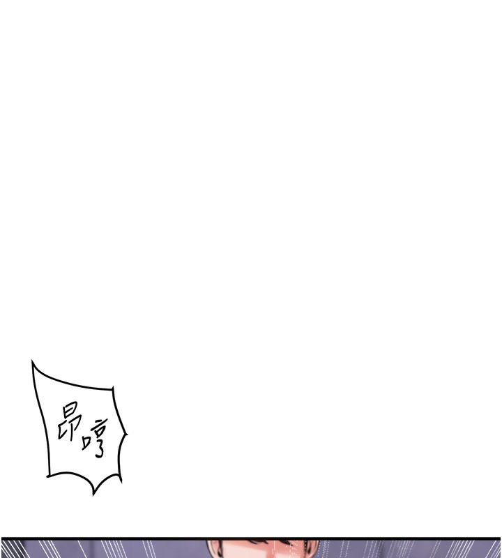 112P - 玩转学姊