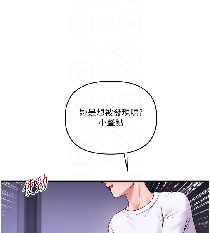 115P - 玩转学姊