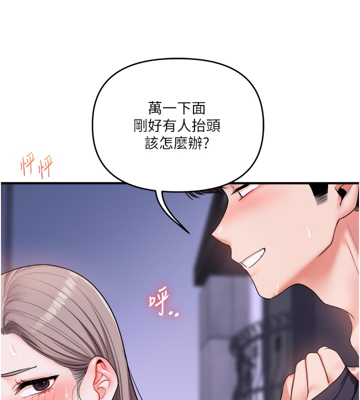 118P - 玩转学姊