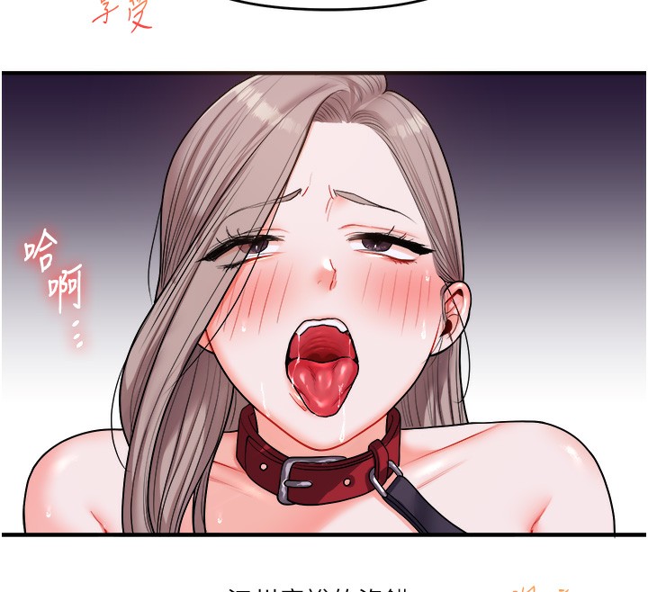 121P - 玩转学姊