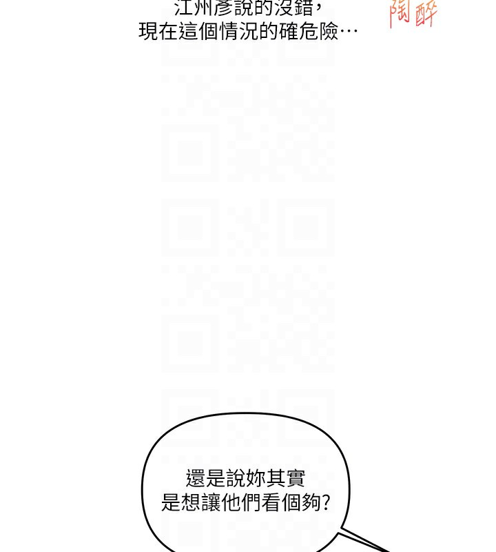 122P - 玩转学姊