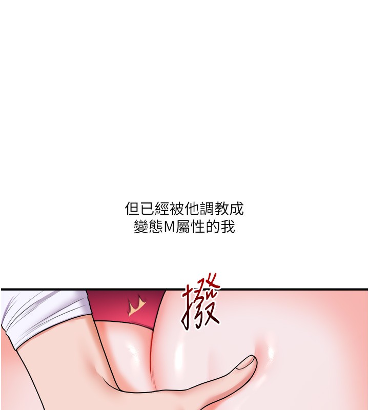 125P - 玩转学姊