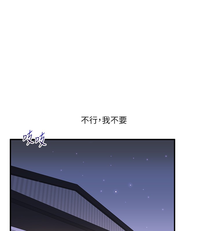 12P - 玩转学姊
