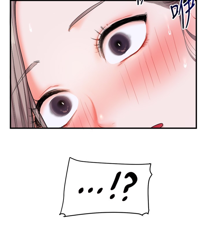 130P - 玩转学姊