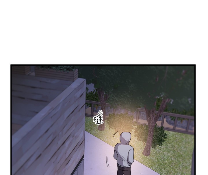 132P - 玩转学姊
