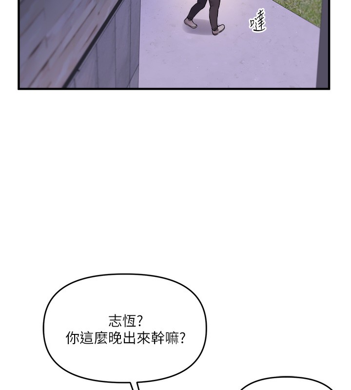 133P - 玩转学姊