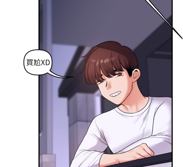 136P - 玩转学姊