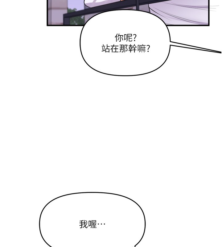 137P - 玩转学姊