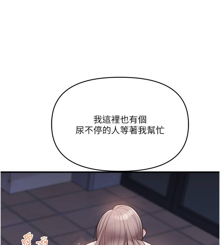 139P - 玩转学姊