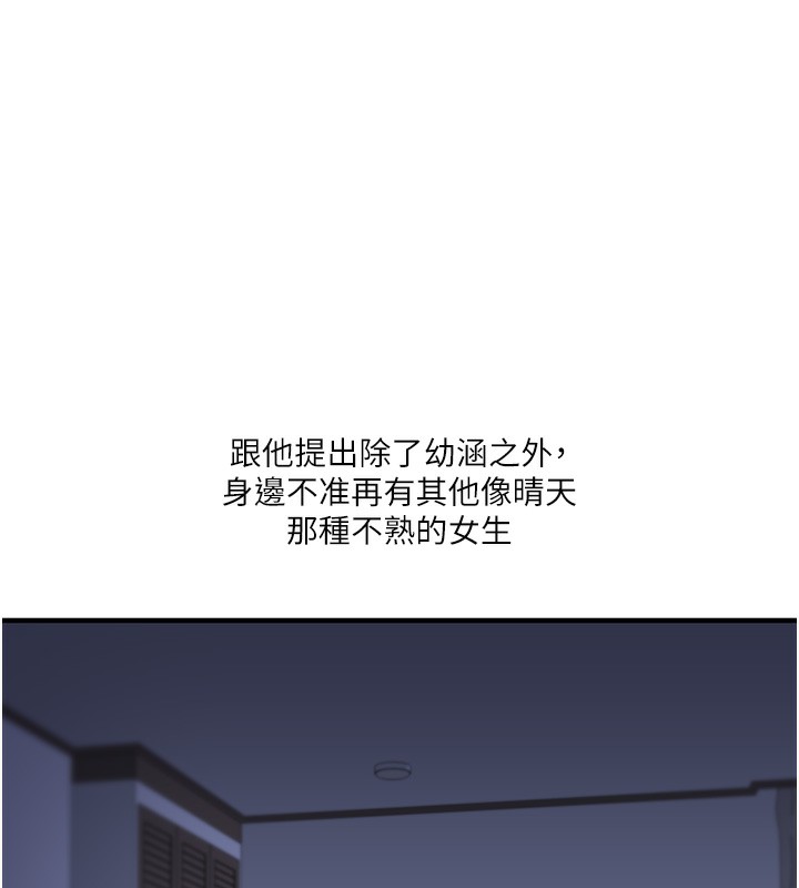 1P - 玩转学姊