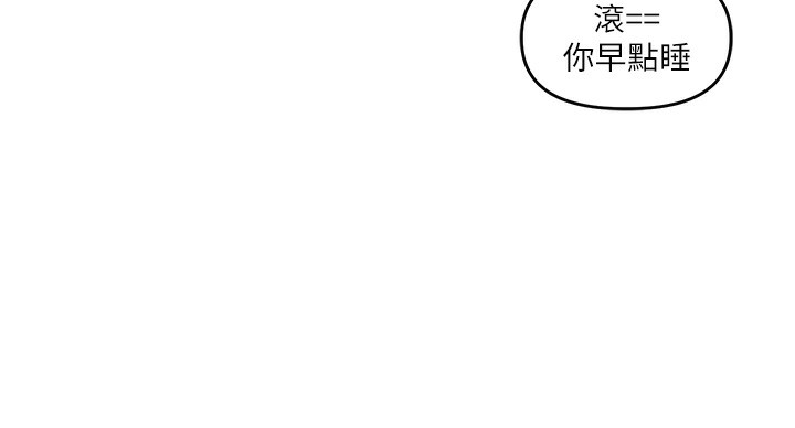 142P - 玩转学姊