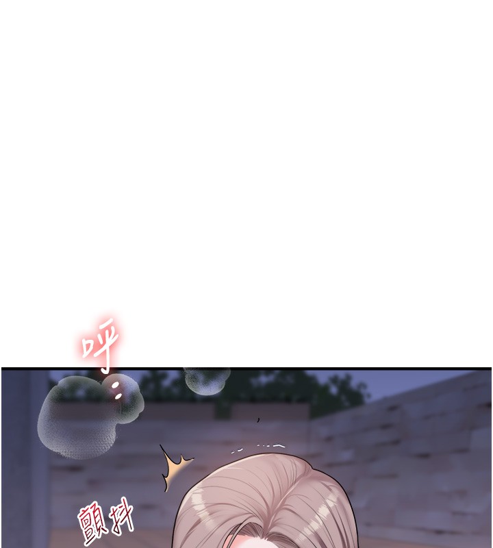 143P - 玩转学姊