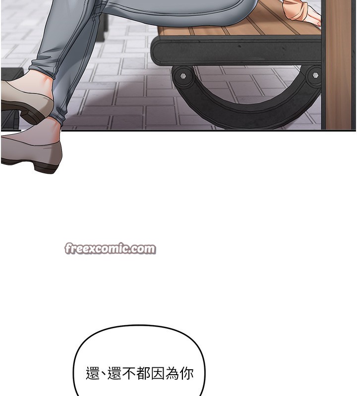 147P - 玩转学姊