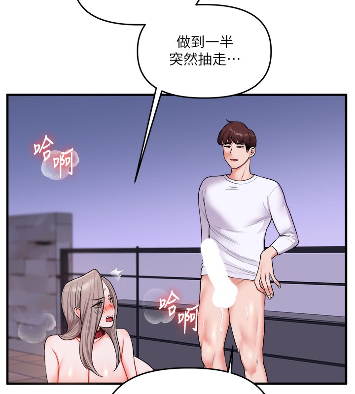 148P - 玩转学姊