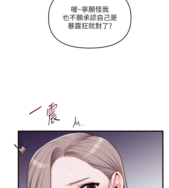 149P - 玩转学姊