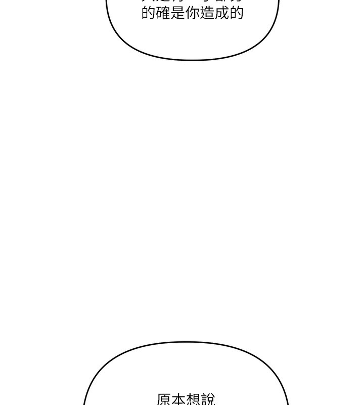 151P - 玩转学姊