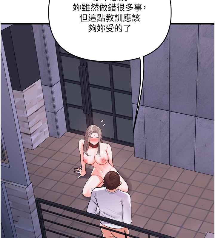 152P - 玩转学姊