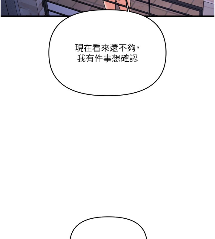 153P - 玩转学姊