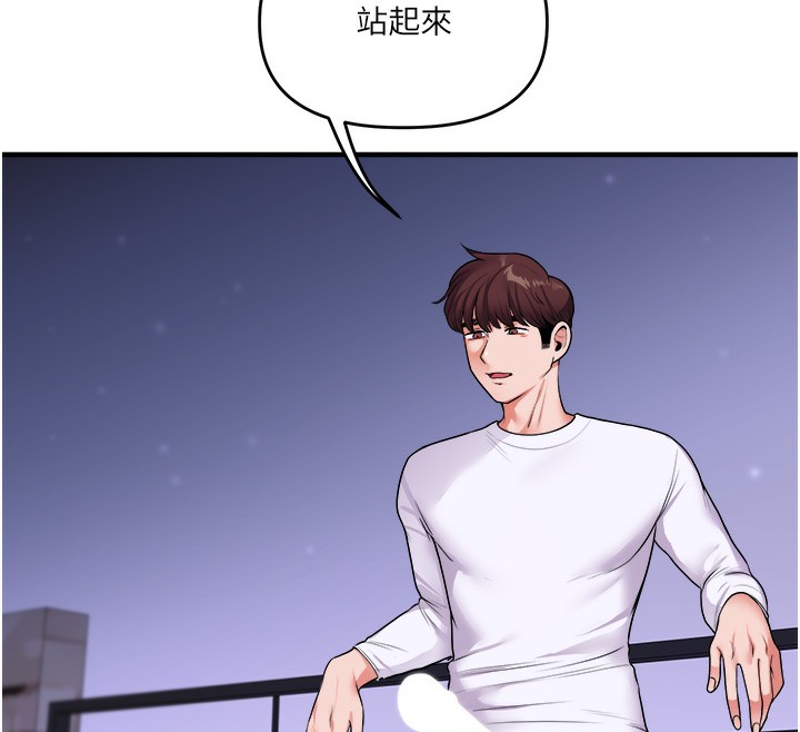 154P - 玩转学姊