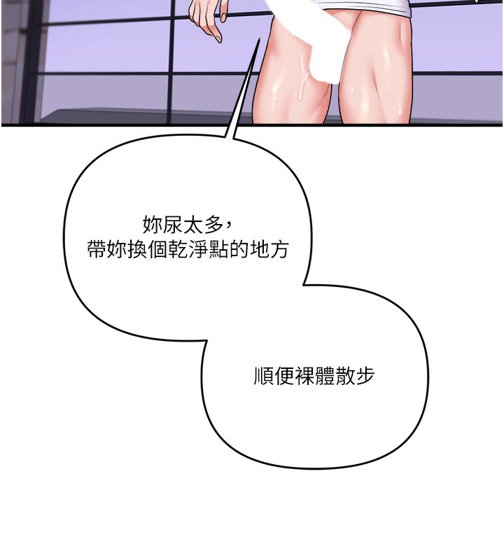 155P - 玩转学姊