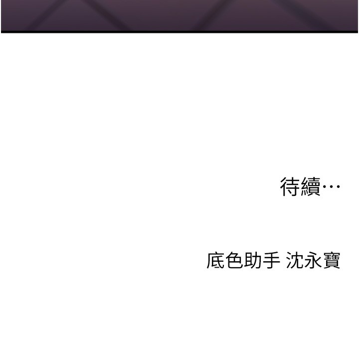 159P - 玩转学姊