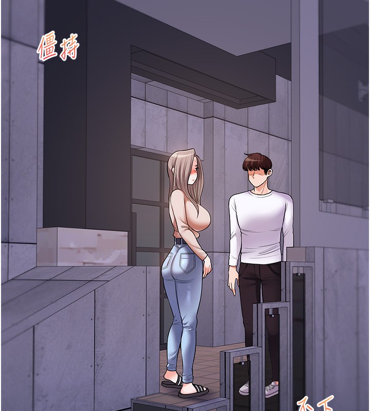 16P - 玩转学姊