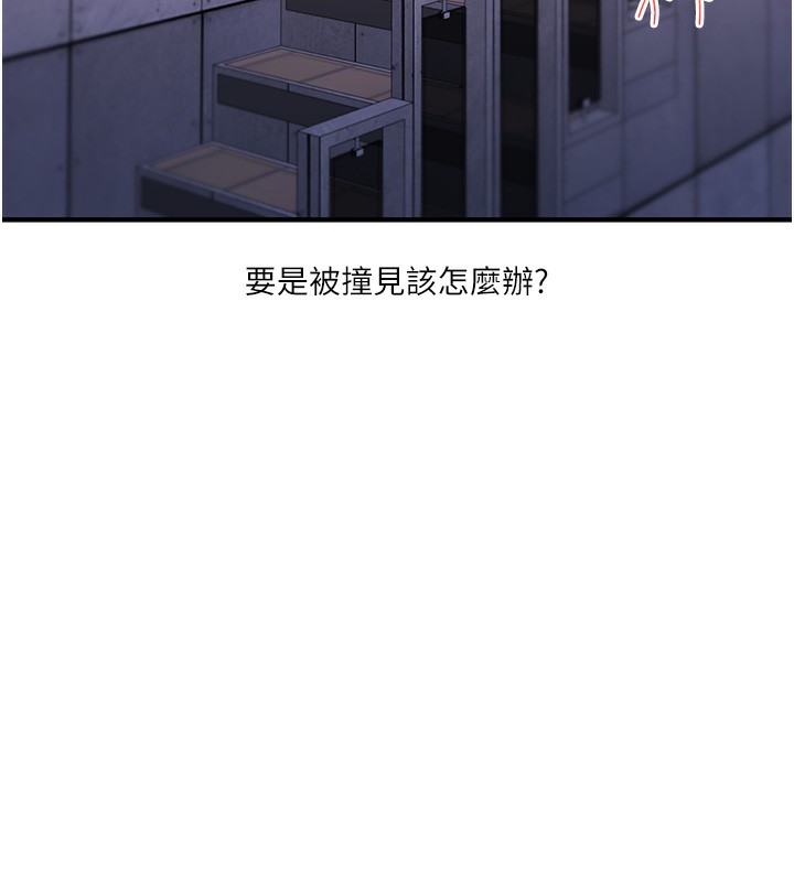 17P - 玩转学姊