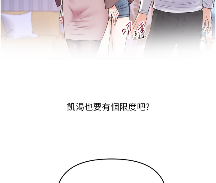19P - 玩转学姊