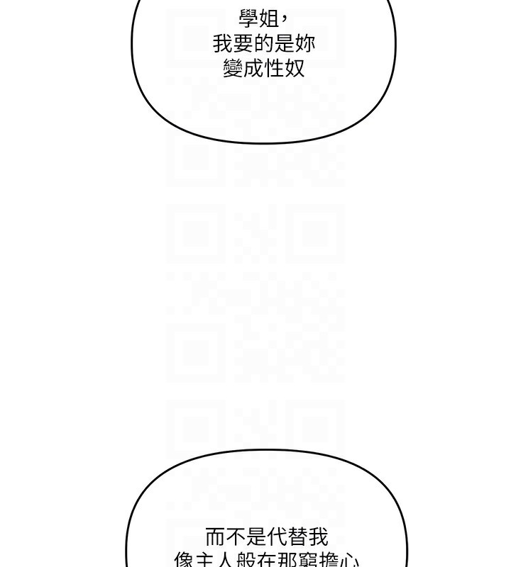 20P - 玩转学姊
