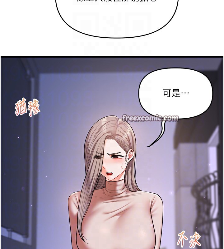 21P - 玩转学姊