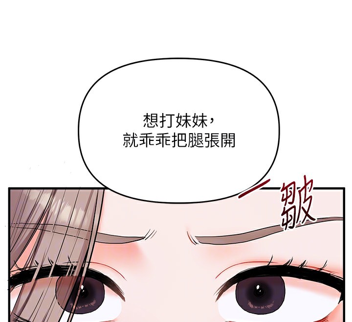 23P - 玩转学姊