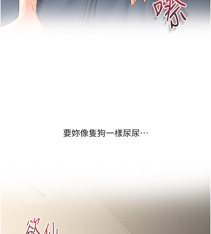 27P - 玩转学姊