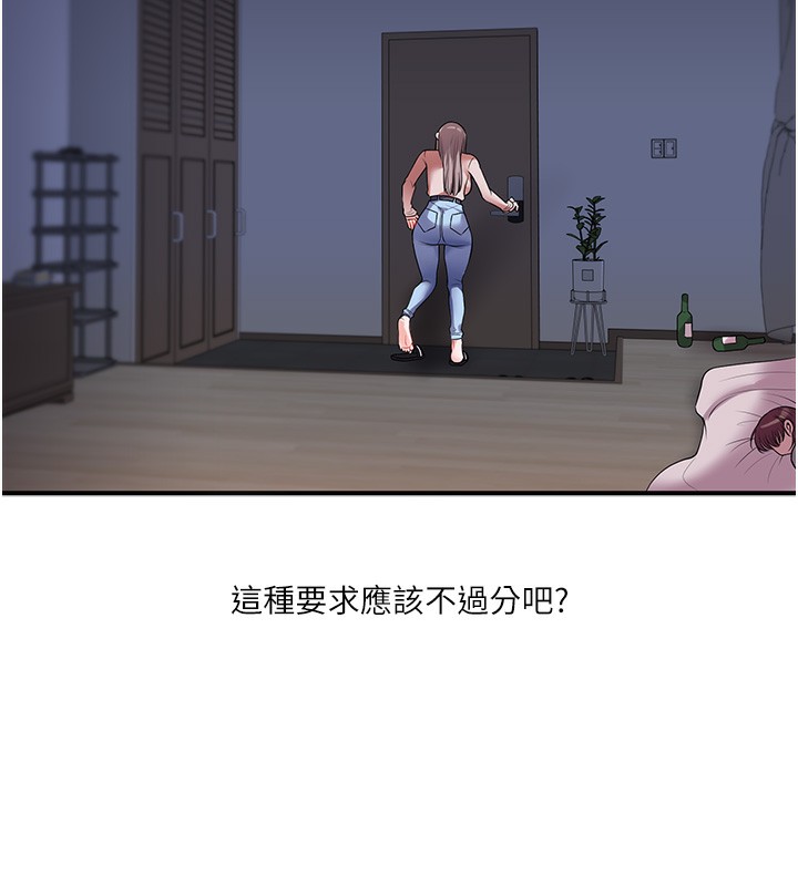 2P - 玩转学姊