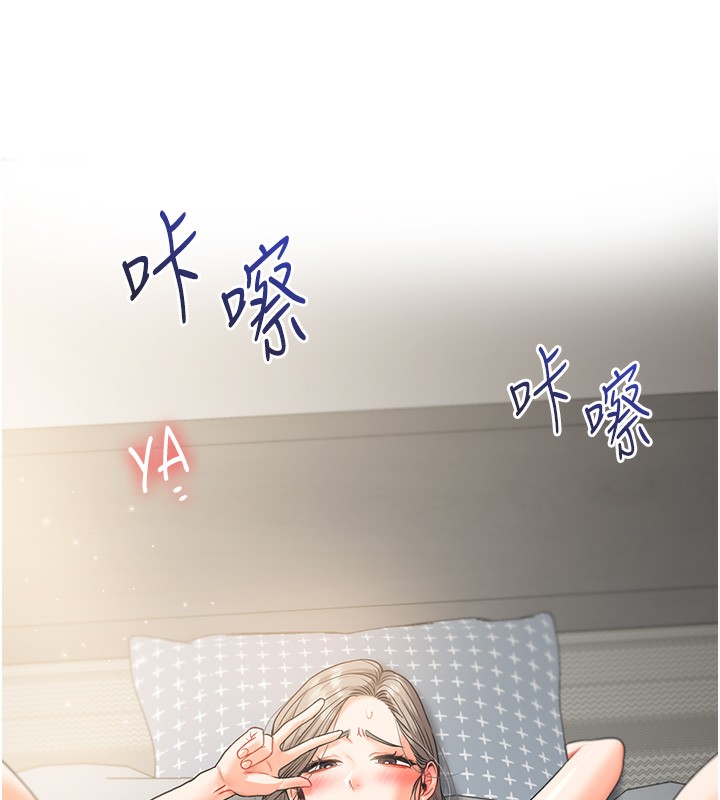 30P - 玩转学姊
