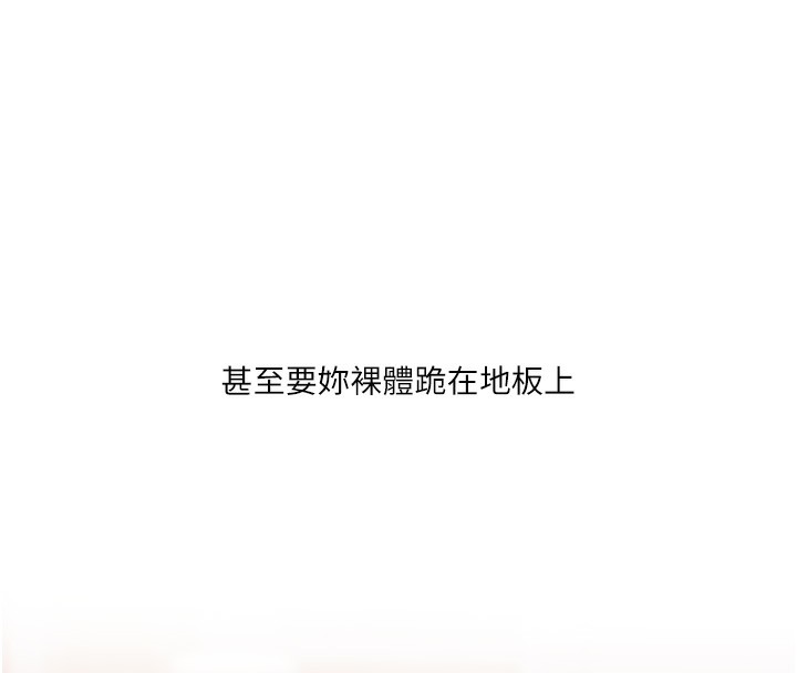 32P - 玩转学姊