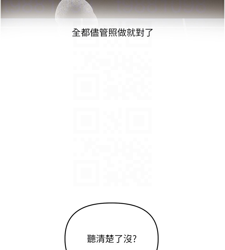 35P - 玩转学姊