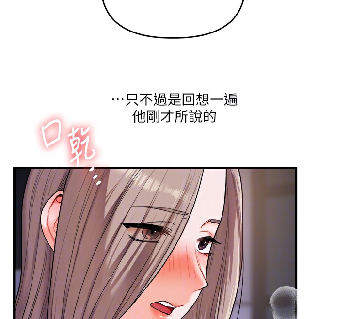 36P - 玩转学姊
