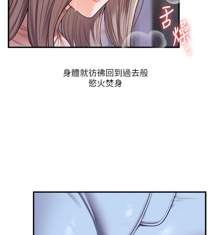 37P - 玩转学姊