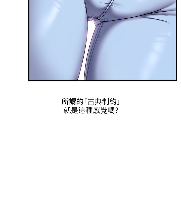 38P - 玩转学姊