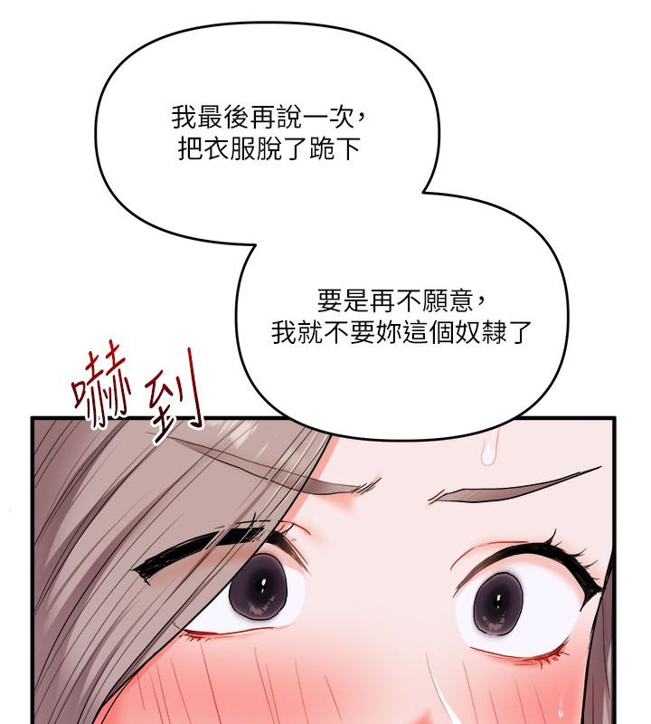 39P - 玩转学姊
