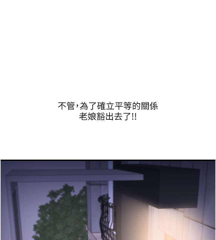 3P - 玩转学姊