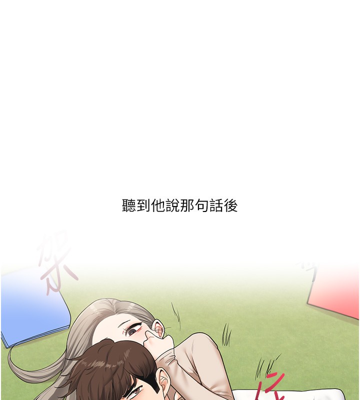 41P - 玩转学姊
